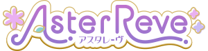 アスタレーヴ