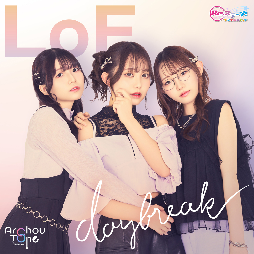 「LoF -daybreak-」